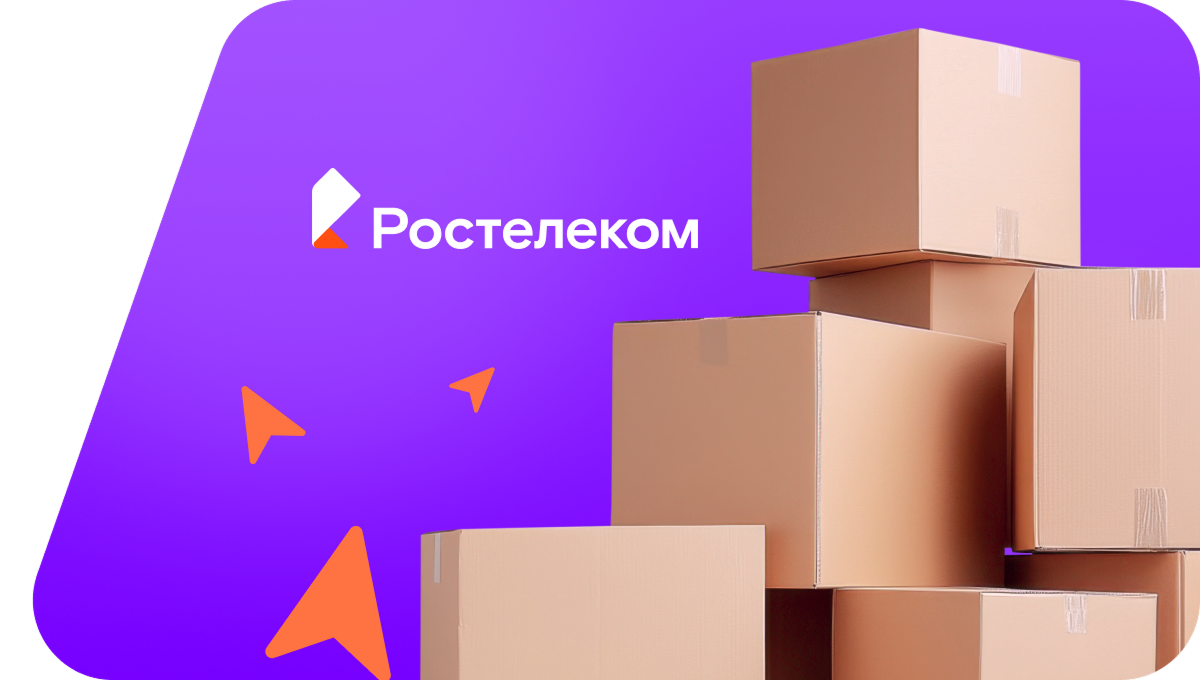 Переезд в новую квартирув Мурыгино (Кировская область)